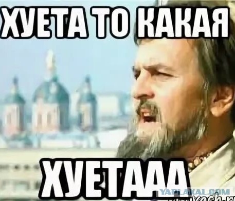 Пятничное благолепие