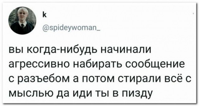 Картинки и мемы, всем хороших выходных
