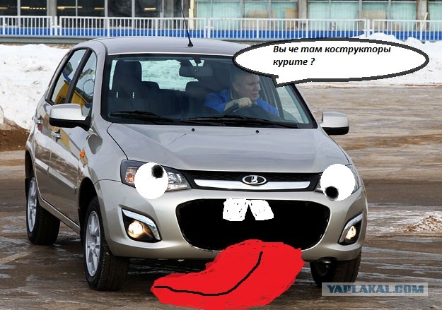 Ну зачем они так.
