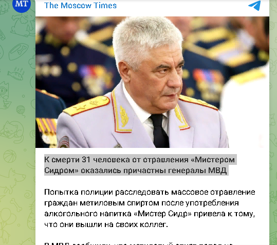 Победная поступь идиотизма по планете – том 16