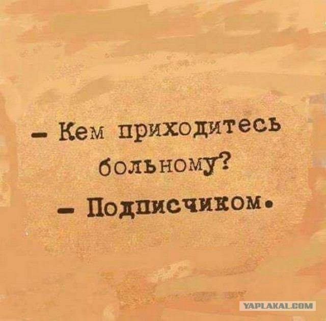 Новый план Дугина