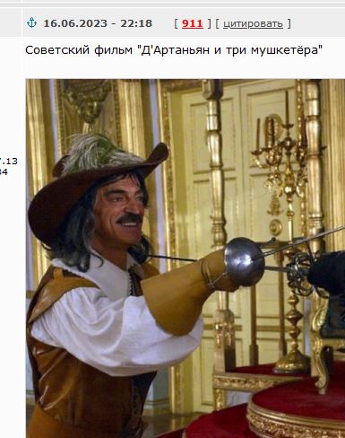 Что за странные шпаги были в советском фильме о трёх мушкетёрах