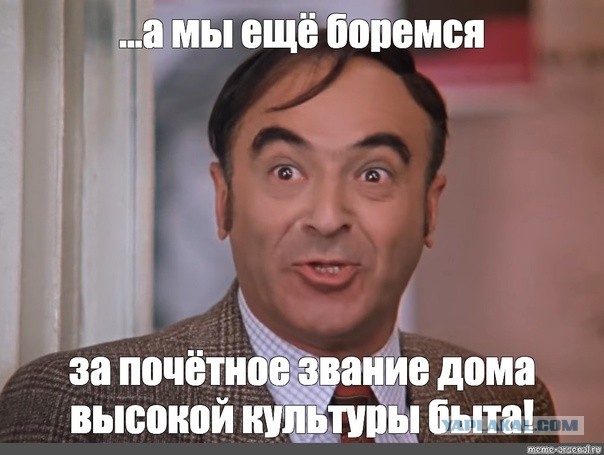 Грузинский челопук