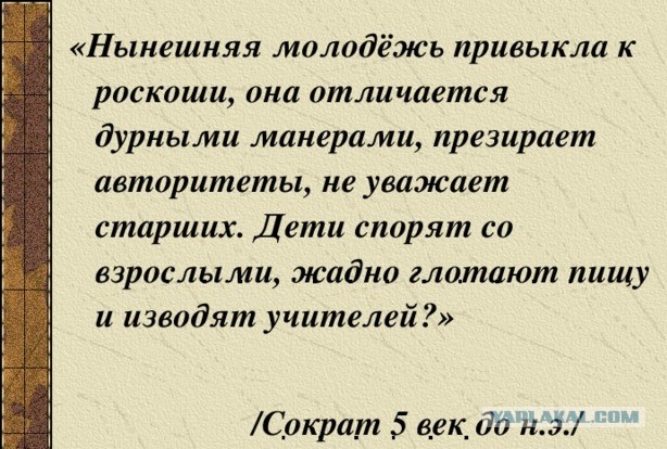 48 лет в 2023-ем году это старость?