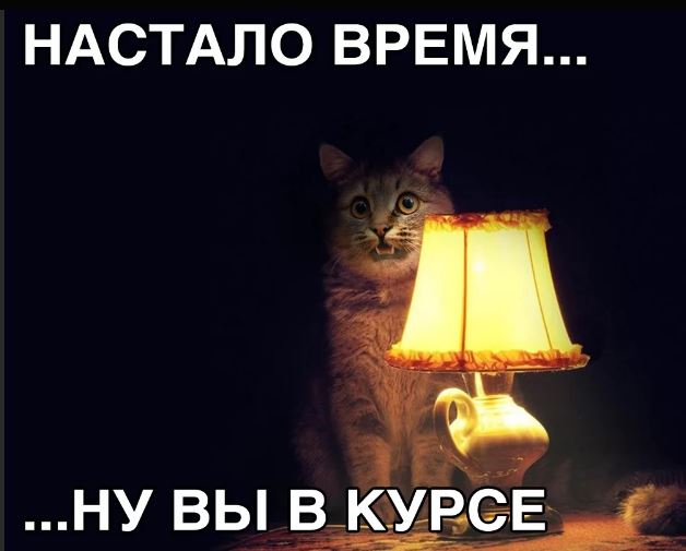 Демократия в опасности!