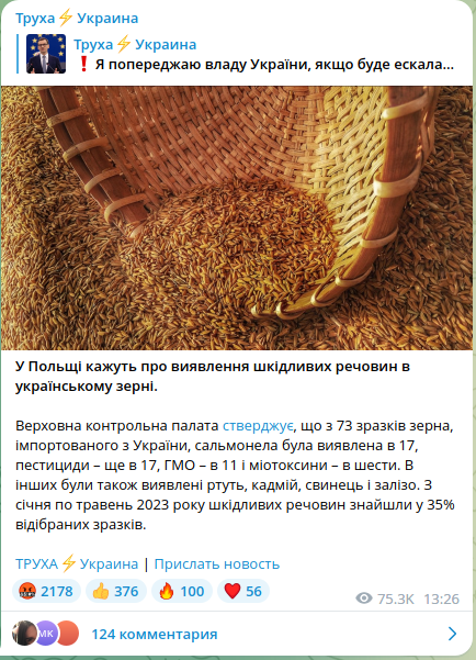 Президент Польши Дуда сравнил Украину с утопленником