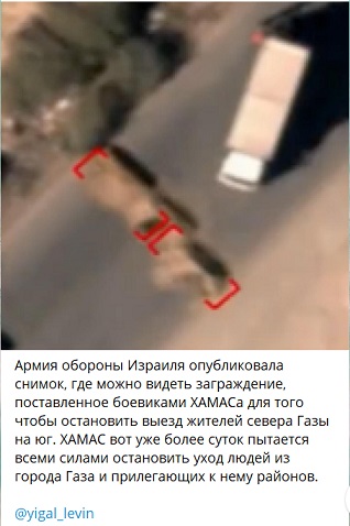 Израиль объявил о масштабных ударах по объектам ХАМАС в секторе Газа