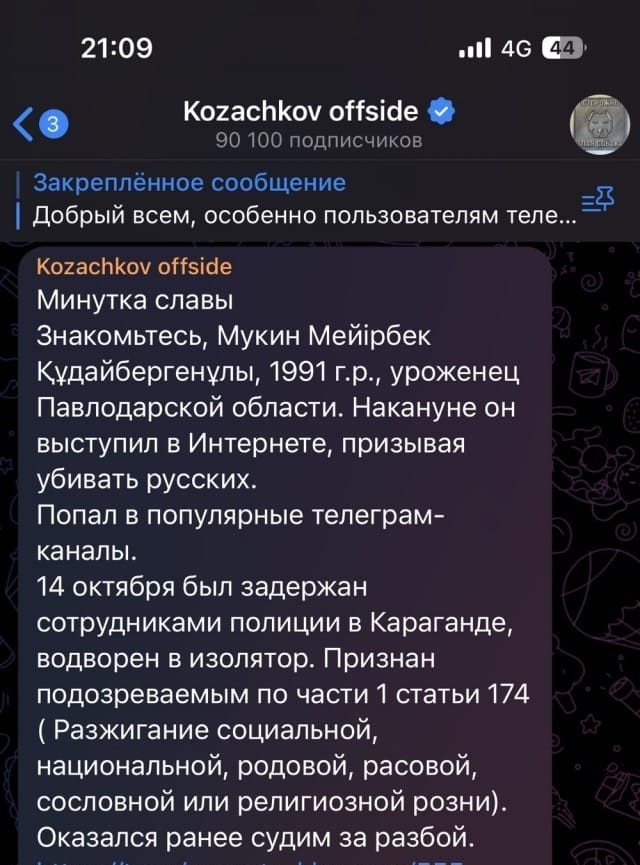 Недолго музыка играла...