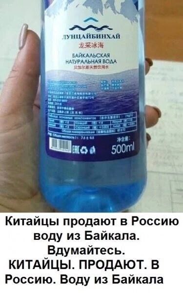 Российскую авионику убрали, двигатели заменили на Rolls-Royce. Китай вышел из совместного с Россией проекта по созданию самолета