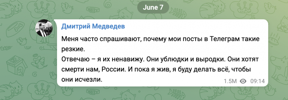 А я их ненавижу. Они ублюдки и выродки. я их ненавижу. я их ненавижу они ублюдки и выродки.