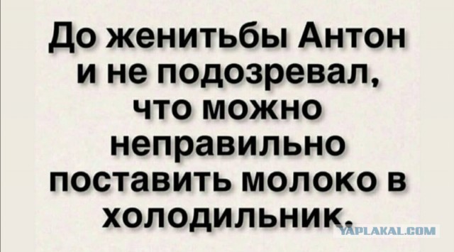 Секретные признаки того что ты живёшь с сумасшедшей