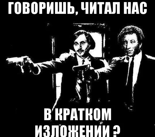 Школьный эффект Манделы