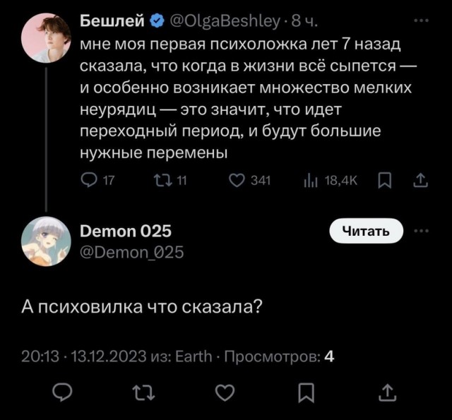 Среда пришла - неделя прошла, дорогие деграданты