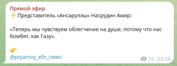 Взрывы в портовом городе Ходейда в Йемене. США и Великобритания начали военную операцию против хуситов в Йемене