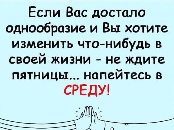 Тлидцать тли от 12 февлаля