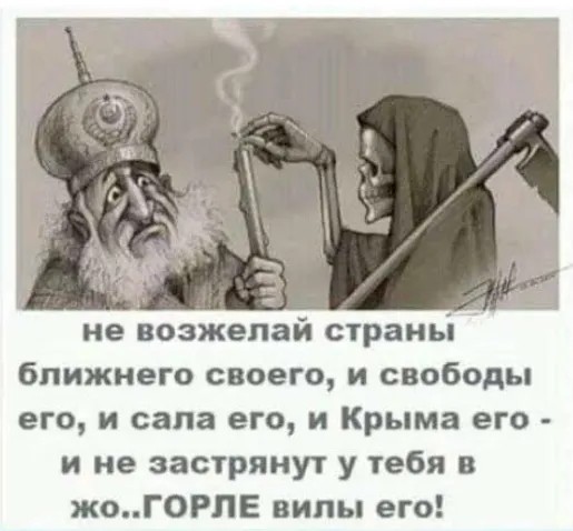 В Госдуме предложили отменить решение Хрущева о передаче Крыма в состав УССР