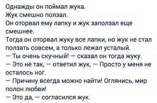 Наскрябыл немного