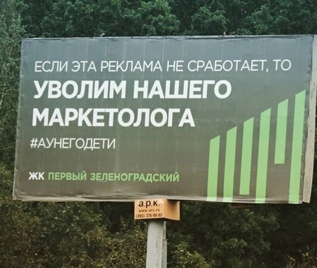 Так себе картинки 14.04.24