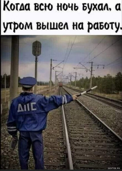 ТРРРидцать тРРРи от 3 мая