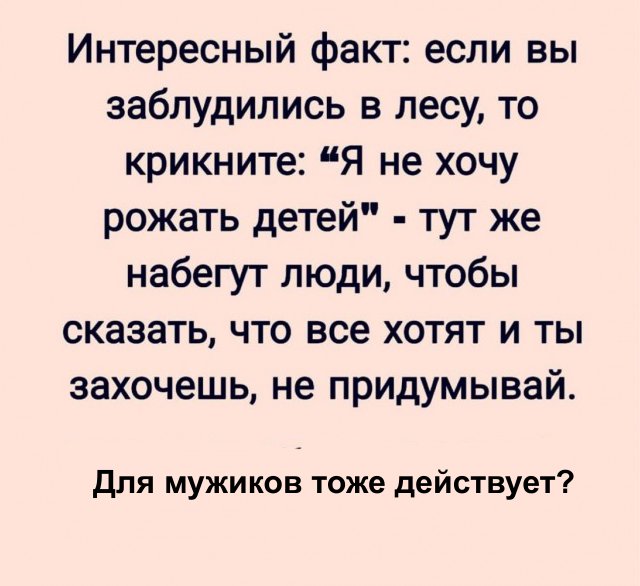Так себе картинки 12.05.24