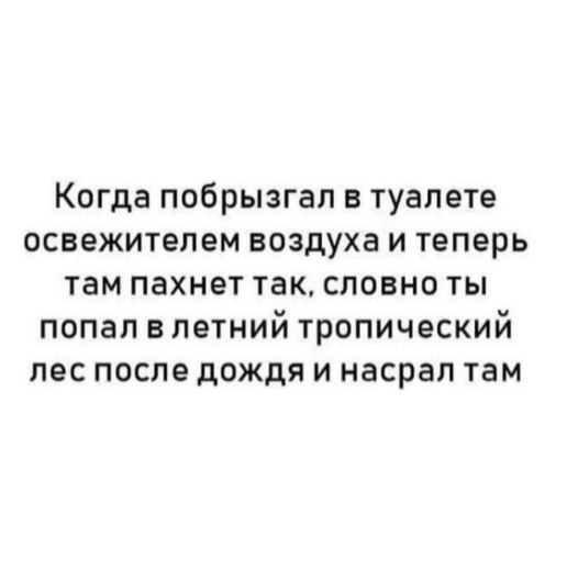 Немного лёгкой *банцы, наркомании и деградации в ленту 3