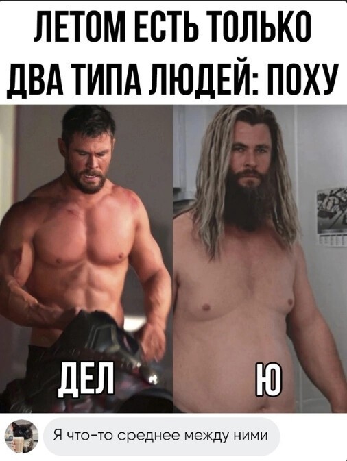 Юмор в картинках и без