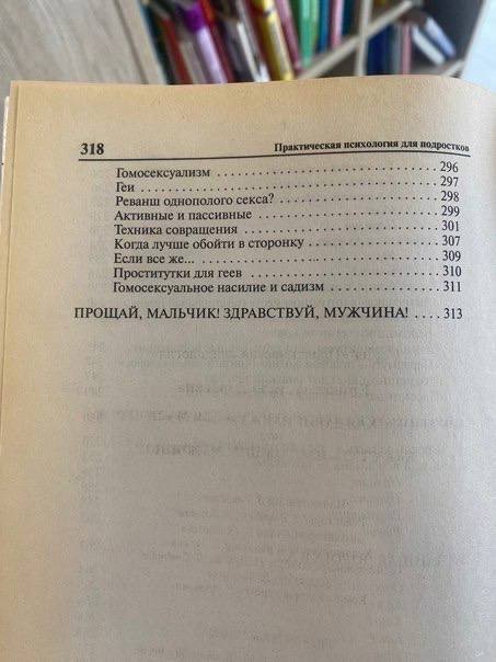 Так себе картинки 15.07.24