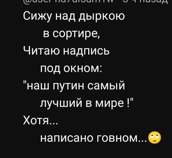 Мы стали свидетелями Чуда, дрон Всемогущий