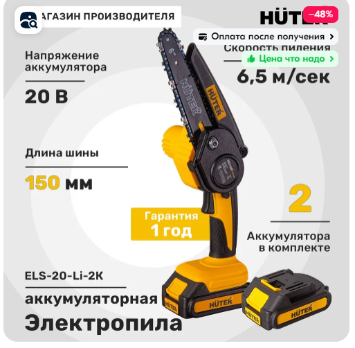 Если у Вас есть это в хозяйстве, то берите молоток и раздолбайте это или подарите своему врагу