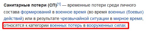 ВСУ штурмуют здание женской колонии в Курской области