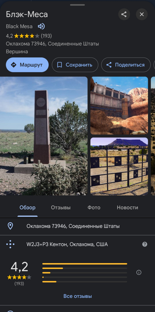 Американский фотограф сделал фото редкого явления: красные спрайты на фоне потока Персеиды