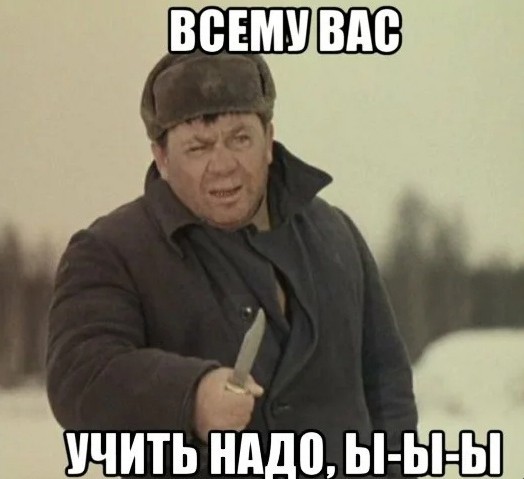 Ы …