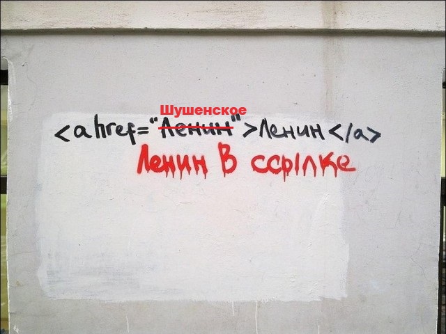 Нуштош 17.10.2024