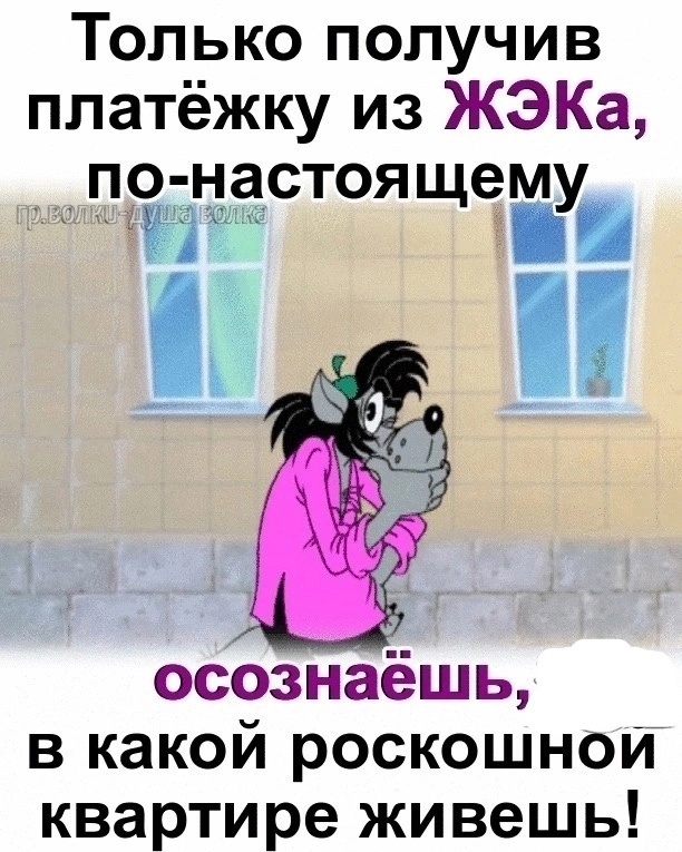 Посмеялся сам - поделись с другом!!!
