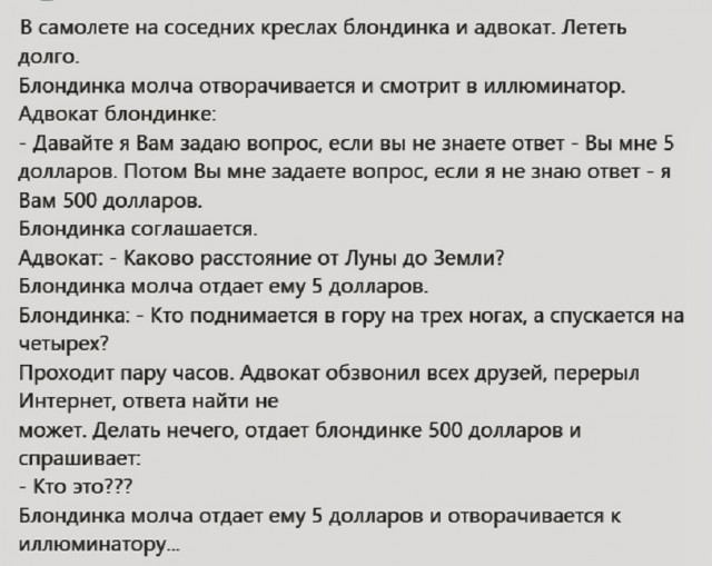 Веселые картинки во вторник (03.12)