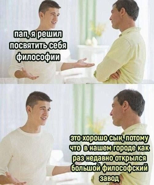 В России появилось новое явление: движение «ни-ни»