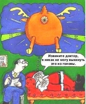 Так себе картинки 10.12.24