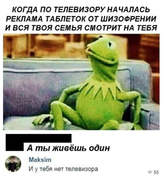 Нуштош 25.12.2024