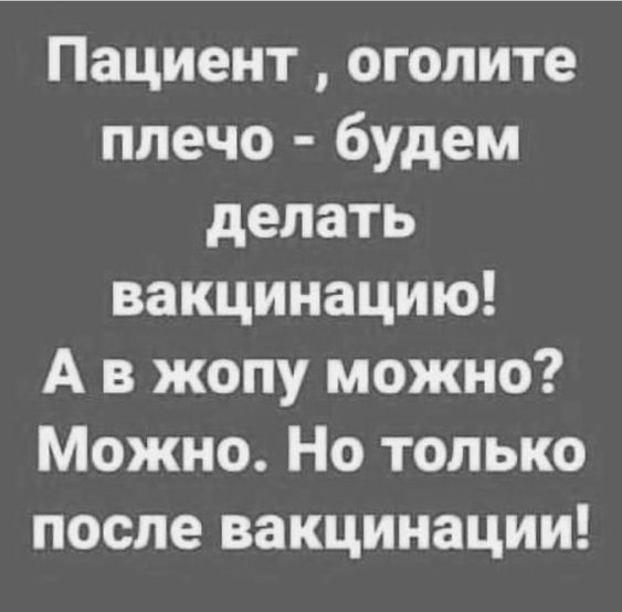Деградильня