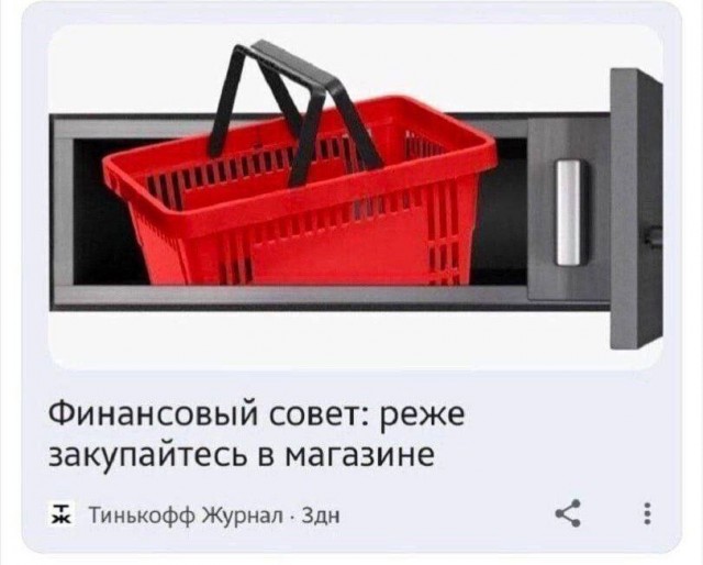 Весёлый полтишок 23.01.25