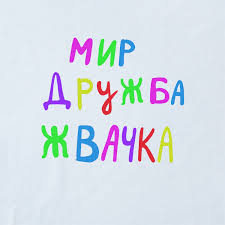 Литературная беседка v.1