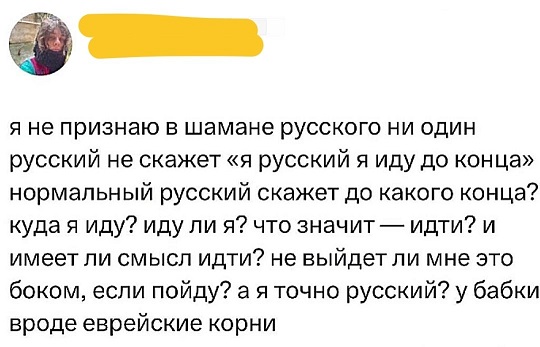Засадил бы?