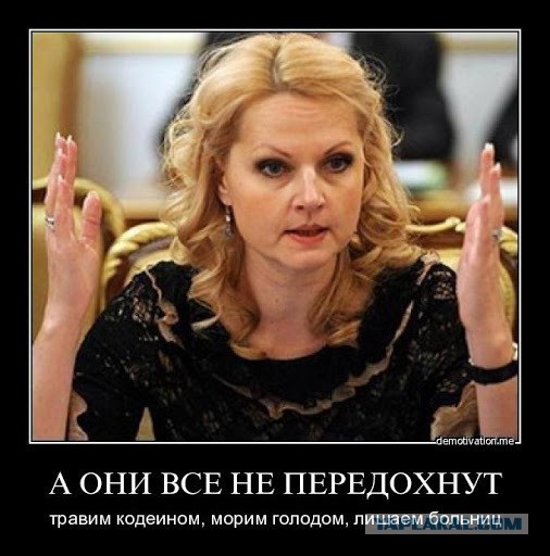 Россию снова тянут в «Пандемическое соглашение»
