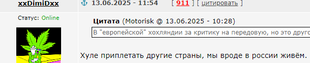 Блогерша из Иркутска, оскорблявшая участников СВО, задержана и доставлена в СК