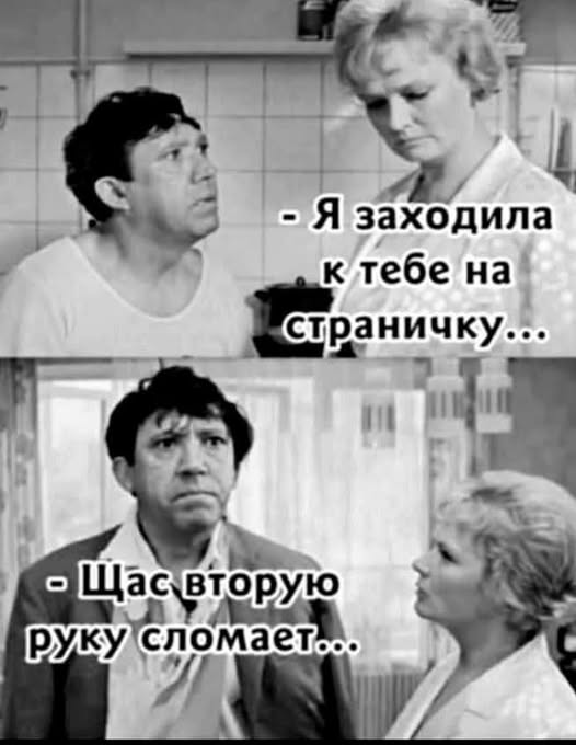 Пятничные бояны