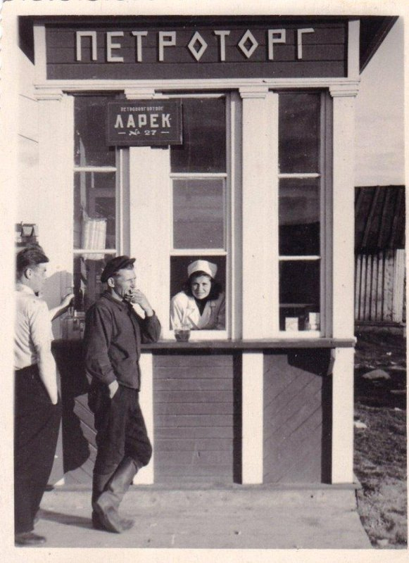 Фотохроника "загнивающего совка". Часть 10