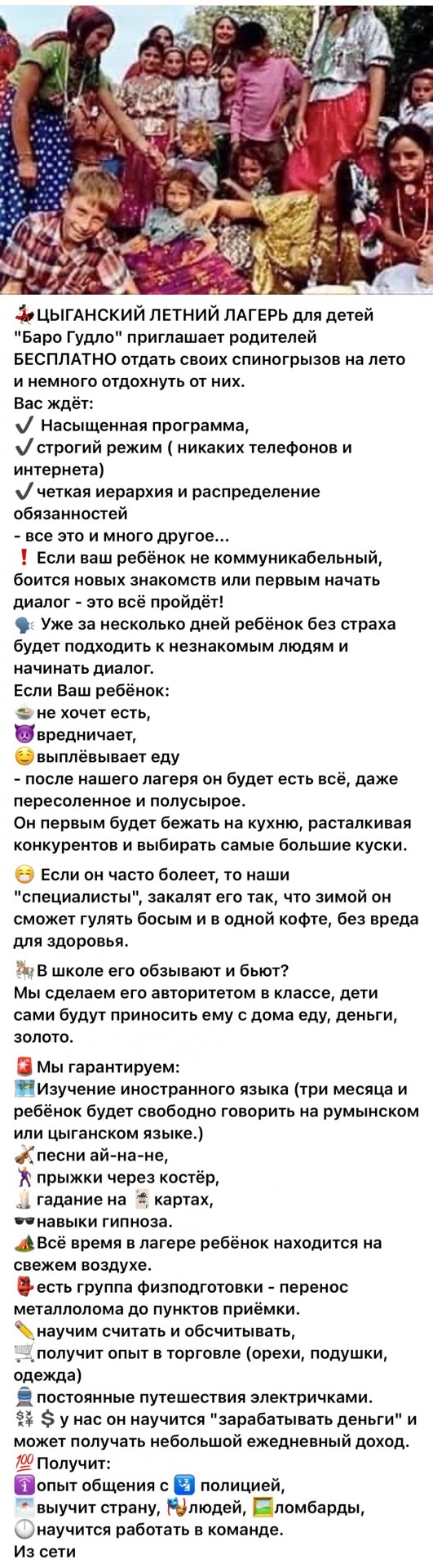 Так себе картинки 29.06.25