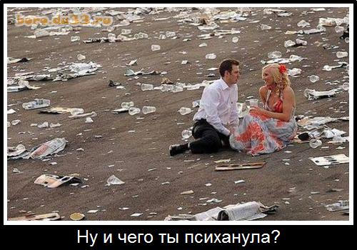 Маленькая пятница 02.07.25