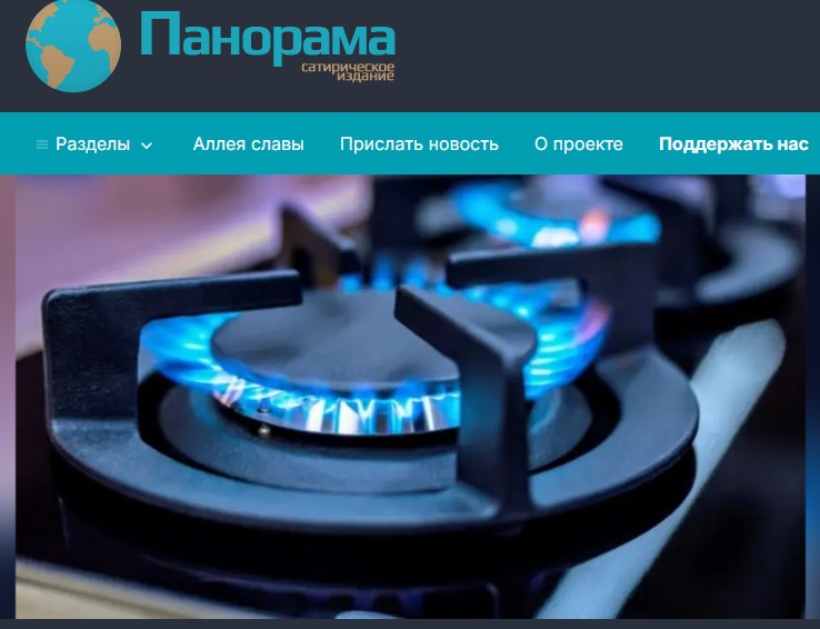 Хотите как в Китае?