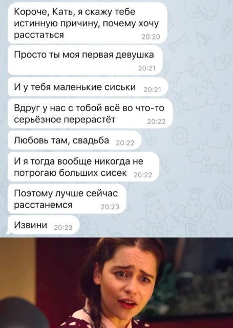 Веселый полтишок (09.07.2025)
